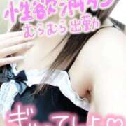 ヒメ日記 2025/04/17 19:57 投稿 向島りく 西川口風俗ド淫乱ンド