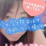 ヒメ日記 2025/04/20 17:17 投稿 向島りく 西川口風俗ド淫乱ンド