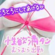 ヒメ日記 2025/04/25 20:57 投稿 向島りく 西川口風俗ド淫乱ンド