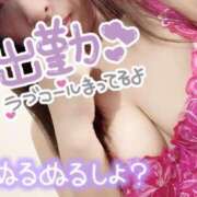 ヒメ日記 2025/08/06 14:37 投稿 向島りく 西川口風俗ド淫乱ンド