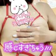 ヒメ日記 2025/08/09 14:47 投稿 向島りく 西川口風俗ド淫乱ンド