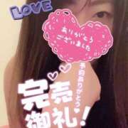 ヒメ日記 2025/08/30 23:57 投稿 向島りく 西川口風俗ド淫乱ンド