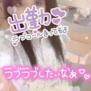 ヒメ日記 2025/09/04 11:57 投稿 向島りく 西川口風俗ド淫乱ンド