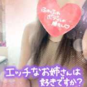 ヒメ日記 2025/09/20 23:27 投稿 向島りく 西川口風俗ド淫乱ンド