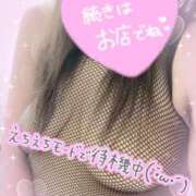 ヒメ日記 2025/11/20 22:07 投稿 向島りく 西川口風俗ド淫乱ンド