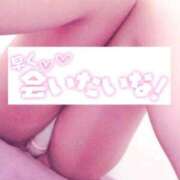 ヒメ日記 2025/11/29 16:15 投稿 向島りく 西川口風俗ド淫乱ンド