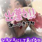 ヒメ日記 2026/01/28 12:57 投稿 向島りく 西川口風俗ド淫乱ンド