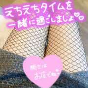 ヒメ日記 2026/03/06 14:58 投稿 向島りく 西川口風俗ド淫乱ンド