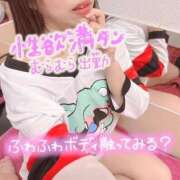 ヒメ日記 2026/03/12 12:30 投稿 向島りく 西川口風俗ド淫乱ンド