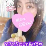 ヒメ日記 2026/04/06 07:17 投稿 向島りく 西川口風俗ド淫乱ンド