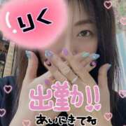 ヒメ日記 2026/04/22 14:38 投稿 向島りく 西川口風俗ド淫乱ンド