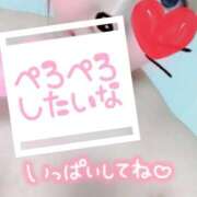 ヒメ日記 2026/04/22 15:56 投稿 向島りく 西川口風俗ド淫乱ンド