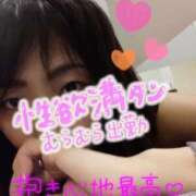 ヒメ日記 2026/05/13 09:22 投稿 向島りく 西川口風俗ド淫乱ンド