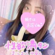 ヒメ日記 2026/05/15 08:07 投稿 向島りく 西川口風俗ド淫乱ンド