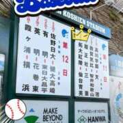 ヒメ日記 2026/08/15 12:17 投稿 向島りく 西川口風俗ド淫乱ンド