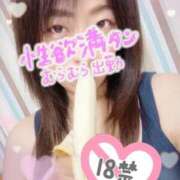 ヒメ日記 2026/09/11 10:45 投稿 向島りく 西川口風俗ド淫乱ンド