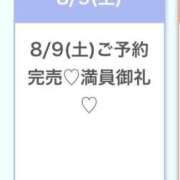 ヒメ日記 2025/08/09 22:44 投稿 こころ★S級奇跡の爆乳Gカップ 渋谷S級素人清楚系デリヘル chloe