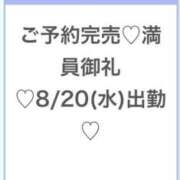 ヒメ日記 2025/08/16 18:15 投稿 こころ★S級奇跡の爆乳Gカップ 渋谷S級素人清楚系デリヘル chloe