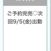 ヒメ日記 2025/09/03 22:13 投稿 こころ★S級奇跡の爆乳Gカップ 渋谷S級素人清楚系デリヘル chloe