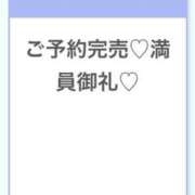 ヒメ日記 2025/09/13 21:30 投稿 こころ★S級奇跡の爆乳Gカップ 渋谷S級素人清楚系デリヘル chloe