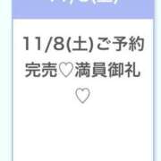 ヒメ日記 2025/11/08 16:29 投稿 こころ★S級奇跡の爆乳Gカップ 渋谷S級素人清楚系デリヘル chloe