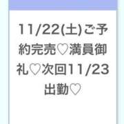 ヒメ日記 2025/11/22 17:58 投稿 こころ★S級奇跡の爆乳Gカップ 渋谷S級素人清楚系デリヘル chloe