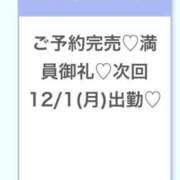 ヒメ日記 2025/11/29 22:10 投稿 こころ★S級奇跡の爆乳Gカップ 渋谷S級素人清楚系デリヘル chloe