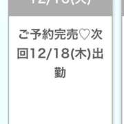 ヒメ日記 2025/12/16 19:33 投稿 こころ★S級奇跡の爆乳Gカップ 渋谷S級素人清楚系デリヘル chloe
