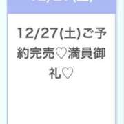 ヒメ日記 2025/12/27 17:24 投稿 こころ★S級奇跡の爆乳Gカップ 渋谷S級素人清楚系デリヘル chloe