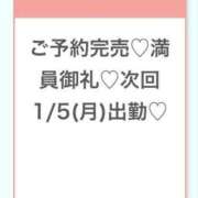 ヒメ日記 2026/01/04 19:58 投稿 こころ★S級奇跡の爆乳Gカップ 渋谷S級素人清楚系デリヘル chloe