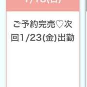 ヒメ日記 2026/01/18 16:18 投稿 こころ★S級奇跡の爆乳Gカップ 渋谷S級素人清楚系デリヘル chloe