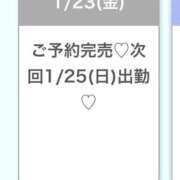 ヒメ日記 2026/01/23 21:44 投稿 こころ★S級奇跡の爆乳Gカップ 渋谷S級素人清楚系デリヘル chloe