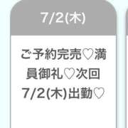 ヒメ日記 2026/07/02 10:27 投稿 こころ★S級奇跡の爆乳Gカップ 渋谷S級素人清楚系デリヘル chloe