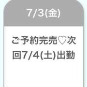 ヒメ日記 2026/07/04 02:36 投稿 こころ★S級奇跡の爆乳Gカップ 渋谷S級素人清楚系デリヘル chloe