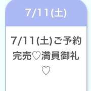 ヒメ日記 2026/07/11 11:52 投稿 こころ★S級奇跡の爆乳Gカップ 渋谷S級素人清楚系デリヘル chloe