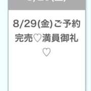 ヒメ日記 2025/08/29 20:36 投稿 こころ★S級奇跡の爆乳Gカップ S級素人清楚系デリヘル chloe