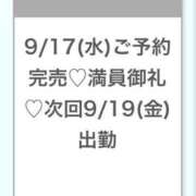 ヒメ日記 2025/09/17 17:36 投稿 こころ★S級奇跡の爆乳Gカップ S級素人清楚系デリヘル chloe