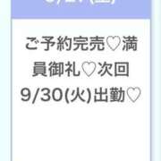 ヒメ日記 2025/09/27 15:03 投稿 こころ★S級奇跡の爆乳Gカップ S級素人清楚系デリヘル chloe