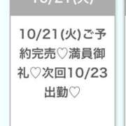 ヒメ日記 2025/10/21 20:36 投稿 こころ★S級奇跡の爆乳Gカップ S級素人清楚系デリヘル chloe