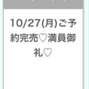 ヒメ日記 2025/10/27 21:39 投稿 こころ★S級奇跡の爆乳Gカップ S級素人清楚系デリヘル chloe