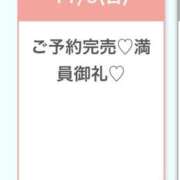 ヒメ日記 2025/11/09 15:31 投稿 こころ★S級奇跡の爆乳Gカップ S級素人清楚系デリヘル chloe