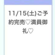 ヒメ日記 2025/11/15 17:52 投稿 こころ★S級奇跡の爆乳Gカップ S級素人清楚系デリヘル chloe
