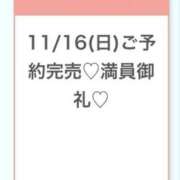 ヒメ日記 2025/11/16 15:50 投稿 こころ★S級奇跡の爆乳Gカップ S級素人清楚系デリヘル chloe