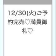 ヒメ日記 2025/12/30 18:07 投稿 こころ★S級奇跡の爆乳Gカップ S級素人清楚系デリヘル chloe