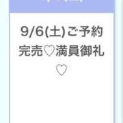 ヒメ日記 2025/09/06 21:09 投稿 こころ★S級奇跡の爆乳Gカップ Chloe五反田本店　S級素人清楚系デリヘル