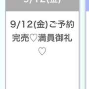 ヒメ日記 2025/09/12 17:20 投稿 こころ★S級奇跡の爆乳Gカップ Chloe五反田本店　S級素人清楚系デリヘル