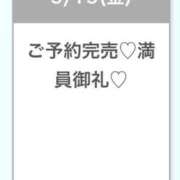 ヒメ日記 2025/09/19 18:03 投稿 こころ★S級奇跡の爆乳Gカップ Chloe五反田本店　S級素人清楚系デリヘル