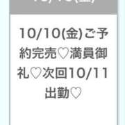 ヒメ日記 2025/10/10 19:03 投稿 こころ★S級奇跡の爆乳Gカップ Chloe五反田本店　S級素人清楚系デリヘル