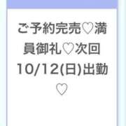 ヒメ日記 2025/10/11 19:42 投稿 こころ★S級奇跡の爆乳Gカップ Chloe五反田本店　S級素人清楚系デリヘル