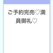 ヒメ日記 2025/11/01 17:01 投稿 こころ★S級奇跡の爆乳Gカップ Chloe五反田本店　S級素人清楚系デリヘル